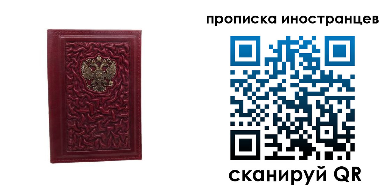 форма 3 в Норильске